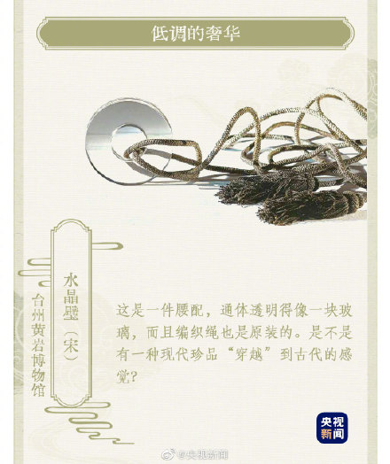 转存长知识!第一眼严肃再一看有趣的文物 转存长知识!第一眼严肃再一看有趣的文物