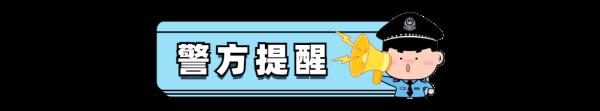 这俩撬窗“专业户”被抓了！
