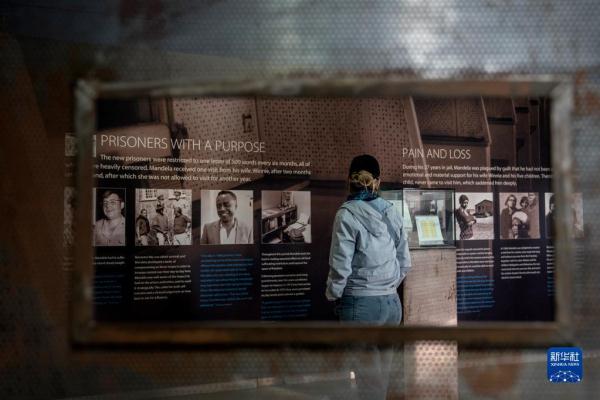 探访南非种族隔离博物馆 探访南非种族隔离博物馆