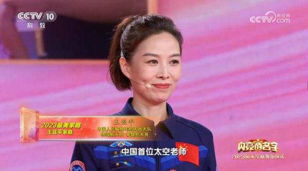 中国星辰|闪亮的名字 中国星辰|闪亮的名字