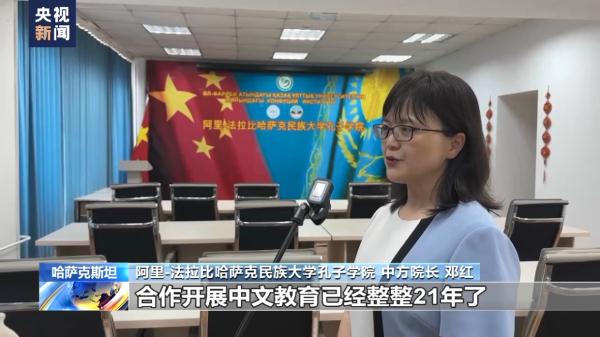 丝路缘中亚情丨哈萨克斯坦冼星海大街见证中哈友谊历久弥新 丝路缘中亚情丨哈萨克斯坦冼星海大街见证中哈友谊历久弥新