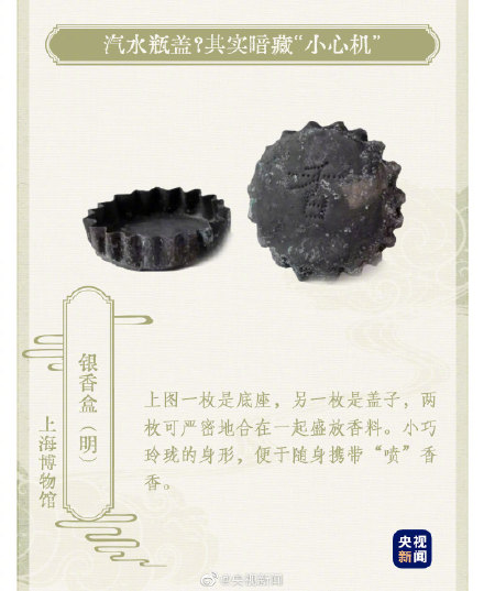 转存长知识!第一眼严肃再一看有趣的文物 转存长知识!第一眼严肃再一看有趣的文物