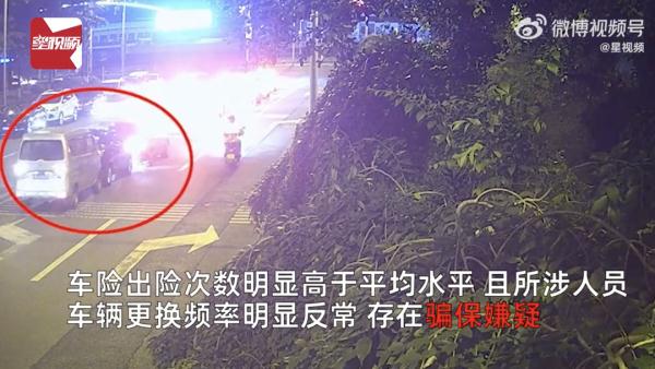 人为制造交通事故93起，无辜群众被卷入车祸！竟为了……