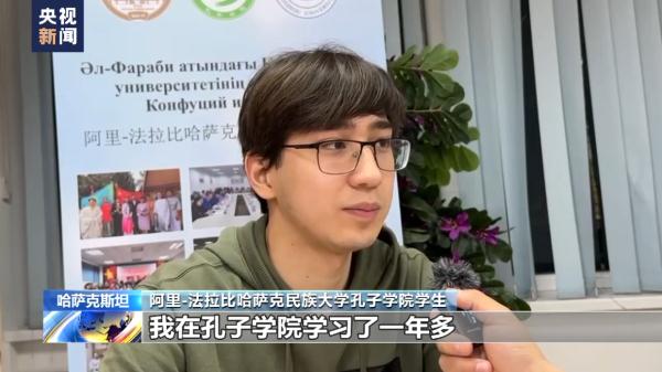 丝路缘中亚情丨哈萨克斯坦冼星海大街见证中哈友谊历久弥新 丝路缘中亚情丨哈萨克斯坦冼星海大街见证中哈友谊历久弥新