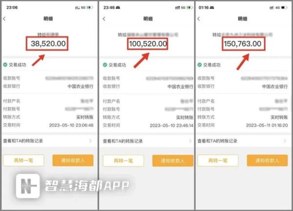 崩溃！收到一条短信后，泉州男子30万元没了！