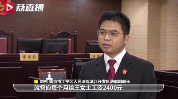 老人被撞后无法带娃，索赔误工费！法院判了！