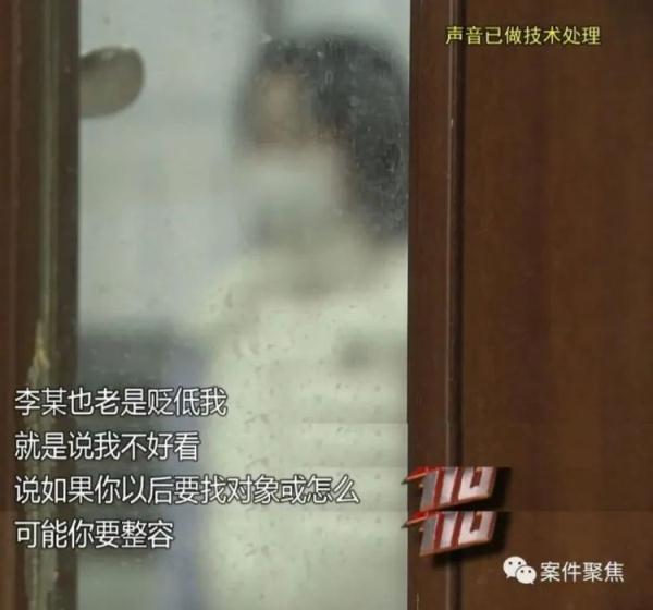 女子被两闺蜜PUA长达8年！全家成提款机，被骗百万元！坑越挖越大...