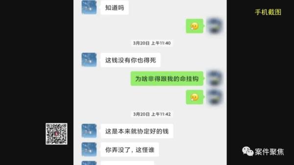 房子租掉、家里所有工资上交……上海一女生被PUA八年,全家被骗百万 房子租掉、家里所有工资上交……上海一女生被PUA八年,全家被骗百万