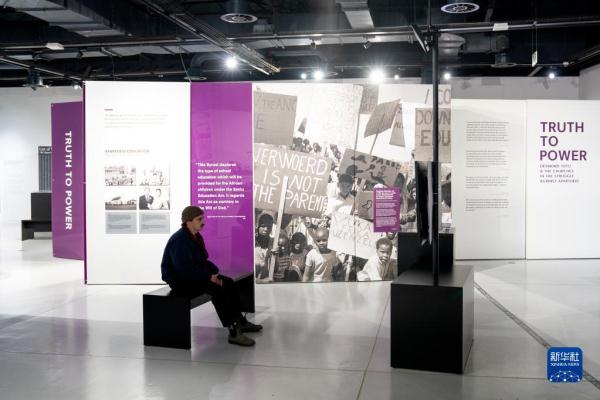 探访南非种族隔离博物馆 探访南非种族隔离博物馆