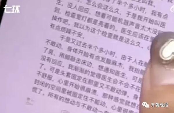 道歉!辞退!官方回应:已责令处罚 道歉!辞退!官方回应:已责令处罚