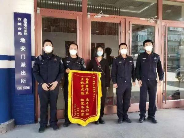 北京丢的相机从新疆找回来!这位“三心二意”的民警,牛! 北京丢的相机从新疆找回来!这位“三心二意”的民警,牛!