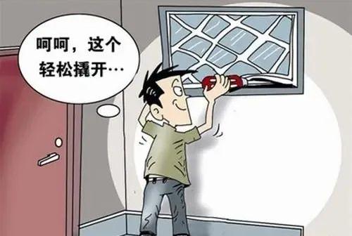 这俩撬窗“专业户”被抓了！