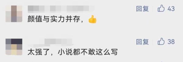 简历亮了!武大学霸说不“卷”分数,全凭“兴趣”…… 简历亮了!武大学霸说不“卷”分数,全凭“兴趣”……