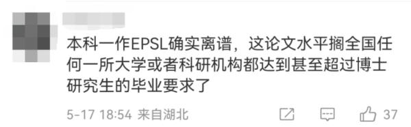 简历亮了!武大学霸说不“卷”分数,全凭“兴趣”…… 简历亮了!武大学霸说不“卷”分数,全凭“兴趣”……