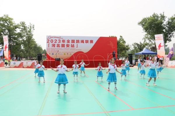 2023年全国跳绳联赛揭幕战在河北固安举行 2023年全国跳绳联赛揭幕战在河北固安举行