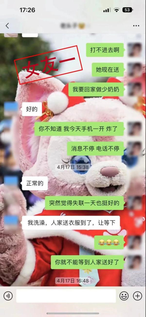 男子同时交往3女子，诈骗300余万元！上海闵行警方破获婚恋诈骗案