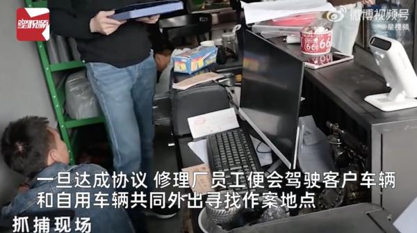 人为制造交通事故93起，无辜群众被卷入车祸！竟为了……