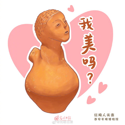 手绘文物表情包你值得拥有