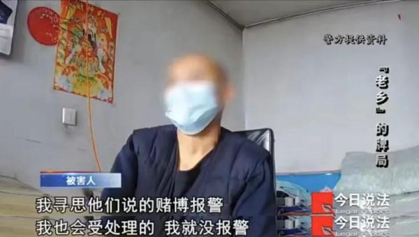 车站里一声“老乡”,让88名农民工被引诱上当,受骗60余万元...... 车站里一声“老乡”,让88名农民工被引诱上当,受骗60余万元......