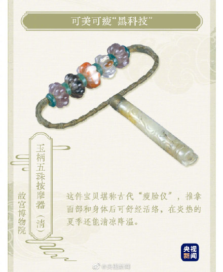 转存长知识!第一眼严肃再一看有趣的文物 转存长知识!第一眼严肃再一看有趣的文物