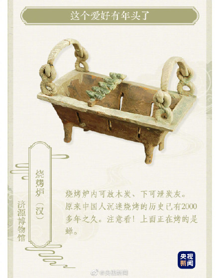 转存长知识!第一眼严肃再一看有趣的文物 转存长知识!第一眼严肃再一看有趣的文物