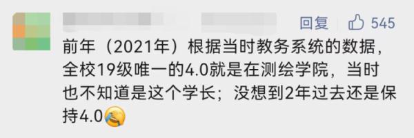 简历亮了!武大学霸说不“卷”分数,全凭“兴趣”…… 简历亮了!武大学霸说不“卷”分数,全凭“兴趣”……