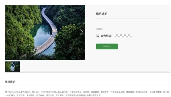 车辆坠河、5人死亡，出事的这个网红浮桥景区曾被责令整改