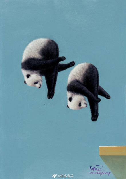 成都大运会这组运动熊猫图要火了