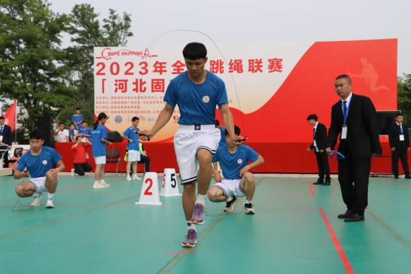 2023年全国跳绳联赛揭幕战在河北固安举行 2023年全国跳绳联赛揭幕战在河北固安举行