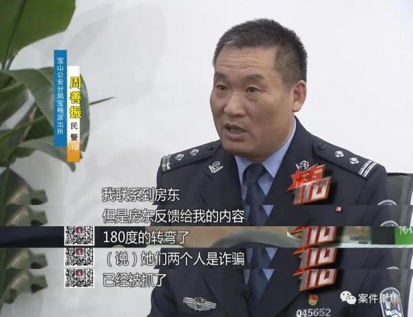 房子租掉、家里所有工资上交……上海一女生被PUA八年,全家被骗百万 房子租掉、家里所有工资上交……上海一女生被PUA八年,全家被骗百万