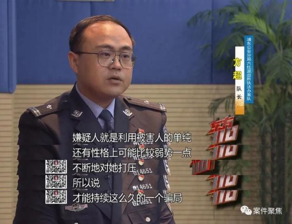 房子租掉、家里所有工资上交……上海一女生被PUA八年,全家被骗百万 房子租掉、家里所有工资上交……上海一女生被PUA八年,全家被骗百万