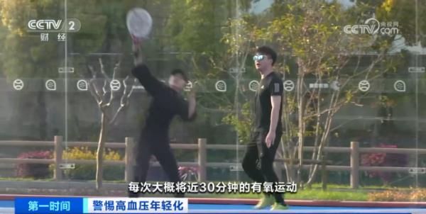它被称为“无声的杀手”，我国近3亿患者！紧急提醒