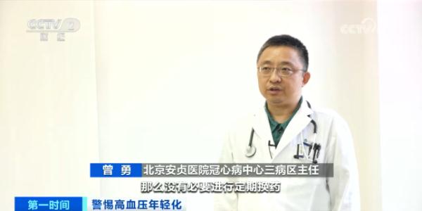 我国近3亿患者！紧急提醒