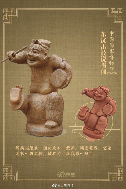 一口吃下千年！那些藏在雪糕里的国家宝藏