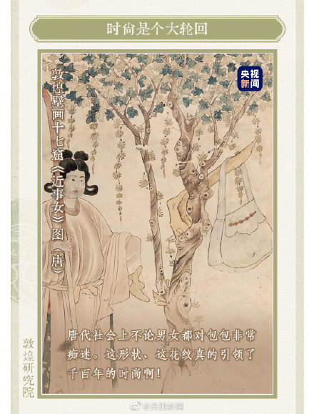 转存长知识!第一眼严肃再一看有趣的文物 转存长知识!第一眼严肃再一看有趣的文物