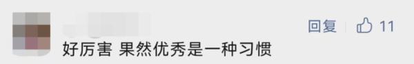 简历亮了!武大学霸说不“卷”分数,全凭“兴趣”…… 简历亮了!武大学霸说不“卷”分数,全凭“兴趣”……