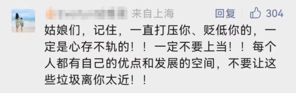 女子被两闺蜜PUA长达8年！全家成提款机，被骗百万元！坑越挖越大...