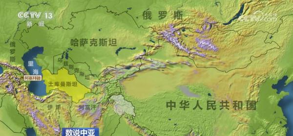 中国和土库曼斯坦通力合作为互利经贸合作开辟广阔前景
