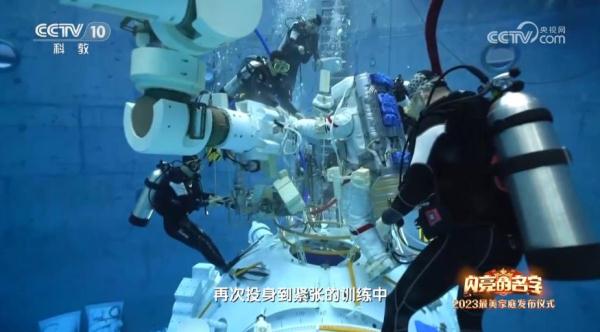 中国星辰|闪亮的名字 中国星辰|闪亮的名字