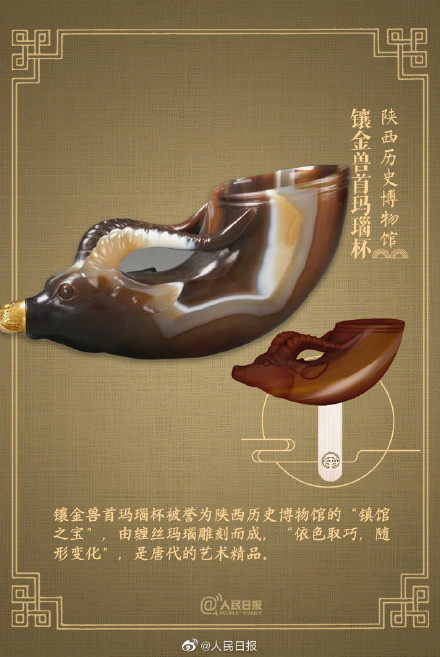 一口吃下千年！那些藏在雪糕里的国家宝藏