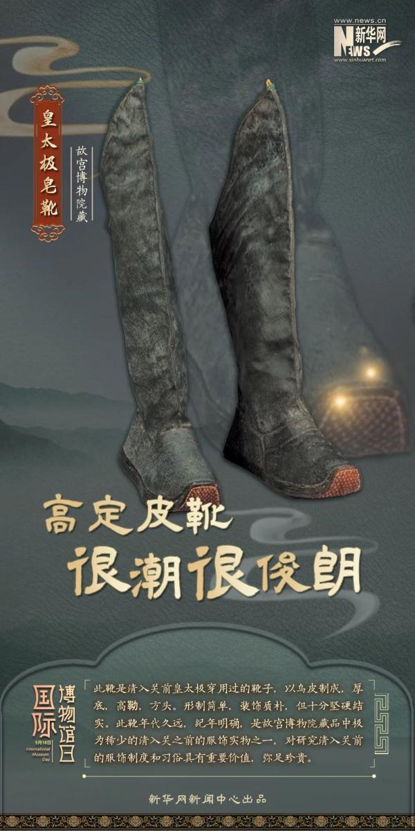 国际博物馆日丨惊艳了！来看古人的这些时尚单品