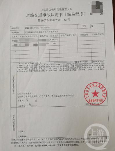 男子骑摩托出事故受伤，起诉索赔梅毒等数十项医学检查费
