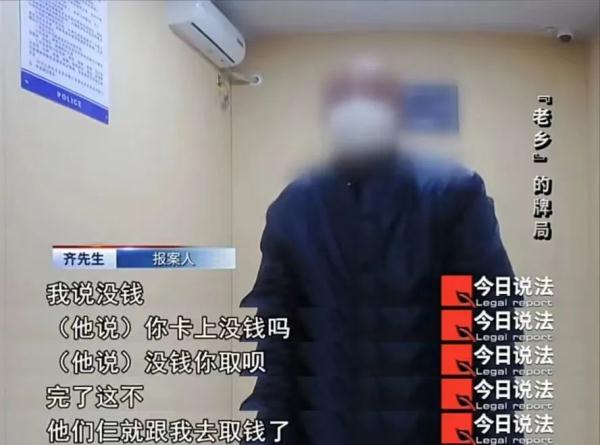 车站里一声“老乡”,让88名农民工被引诱上当,受骗60余万元...... 车站里一声“老乡”,让88名农民工被引诱上当,受骗60余万元......