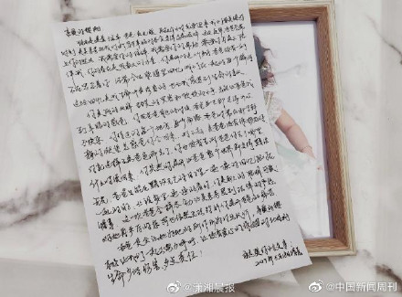 杭州坠亡女童父亲给女儿写信：总感觉你会回来