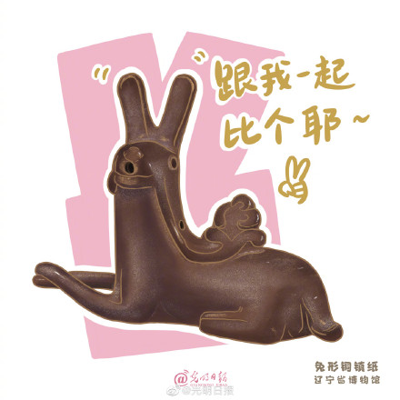 手绘文物表情包你值得拥有