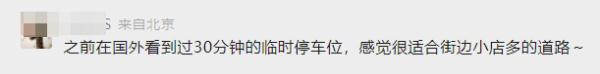 上海街边买杯咖啡，想临时停车但都是黄实线？到底能停哪？最新回应→