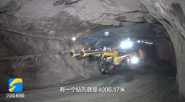 极为罕见!山东发现世界级大金矿 或可满负荷开采30年以上 极为罕见!山东发现世界级大金矿 或可满负荷开采30年以上