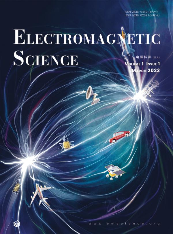 支撑科技创新!我国电磁学领域首发新刊 支撑科技创新!我国电磁学领域首发新刊