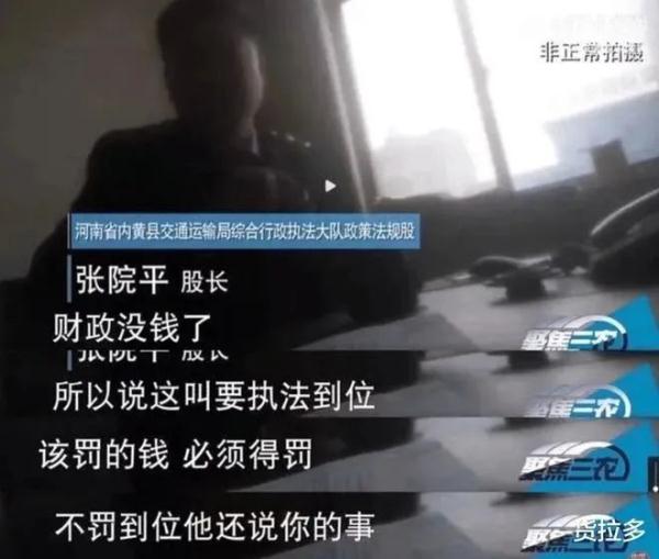 货车司机两年收58张罚单?官方通报! 货车司机两年收58张罚单?官方通报!