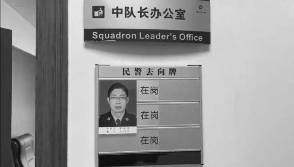 痛心!拖行700米,这名交警因公牺牲! 痛心!拖行700米,这名交警因公牺牲!